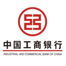 中國工商銀行